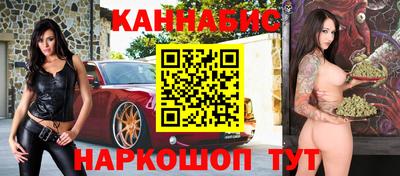 спиды Наро-Фоминск