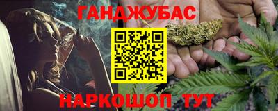 меф VHQ Нарткала