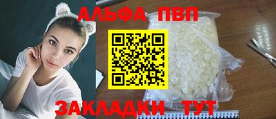 меф VHQ Нарткала