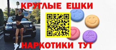 спиды Наро-Фоминск