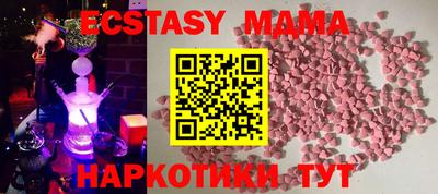 ALPHA PVP Нальчик
