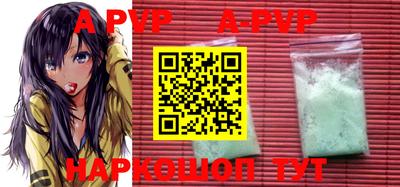 ALPHA PVP Нальчик