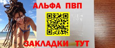 меф VHQ Нарткала