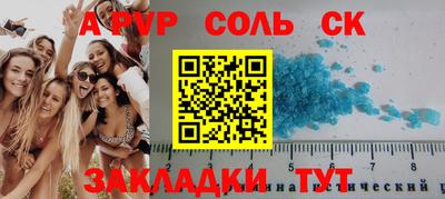 спиды Наро-Фоминск