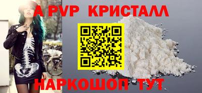 спиды Наро-Фоминск