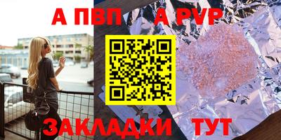меф VHQ Нарткала