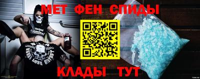 меф VHQ Нарткала