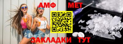 спиды Наро-Фоминск