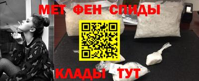 спиды Наро-Фоминск