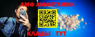 меф VHQ Нарткала