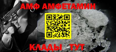 ALPHA PVP Нальчик