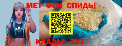 меф VHQ Нарткала