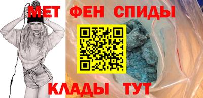 спиды Наро-Фоминск
