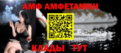 меф VHQ Нарткала