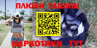 ALPHA PVP Нальчик