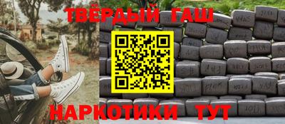 спиды Наро-Фоминск
