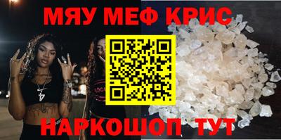 спиды Наро-Фоминск