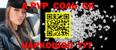 спиды Наро-Фоминск
