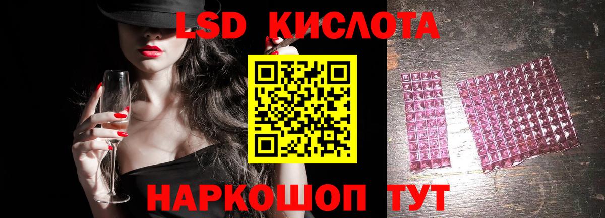 Среднеуральск  Лсд 25 экстази кислота  Вход с VPN  MEGA зеркало  LSD-25 экстази ecstasy 
