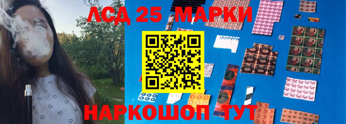 NBOMe Среднеуральск
