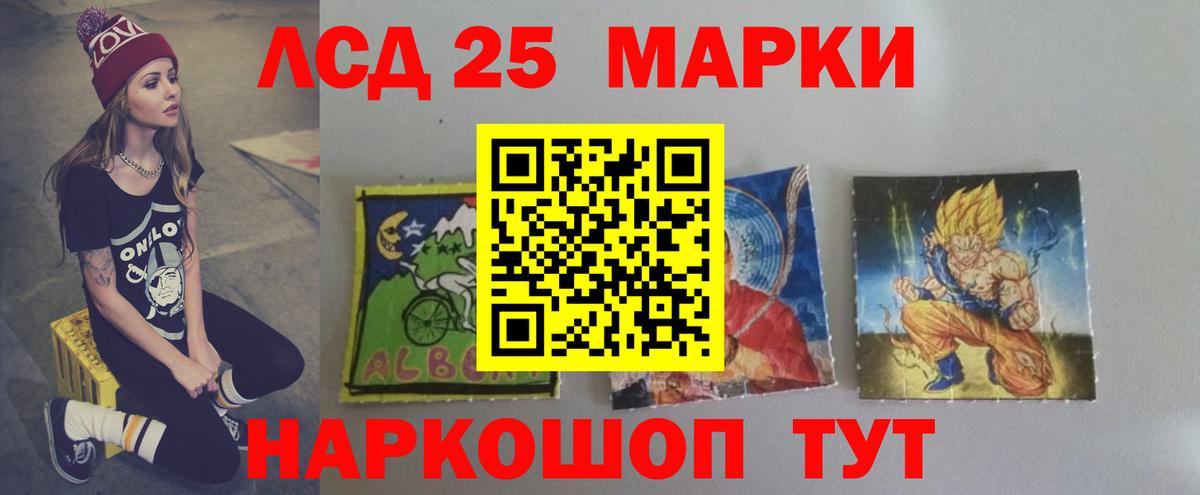 Лсд 25 экстази кислота Среднеуральск