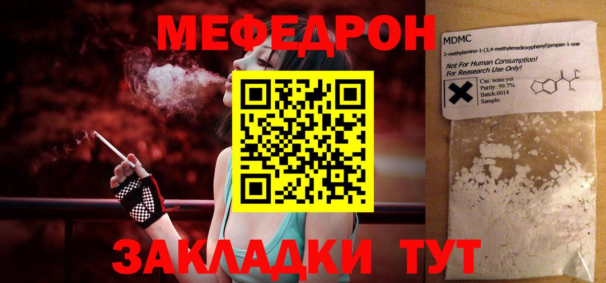 Меф кристаллы  Вход с VPN  Среднеуральск  Меф кристаллы 