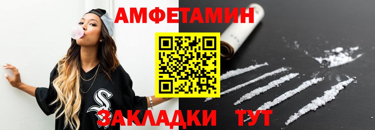 Метамфетамин витя  Вход с VPN  Среднеуральск 