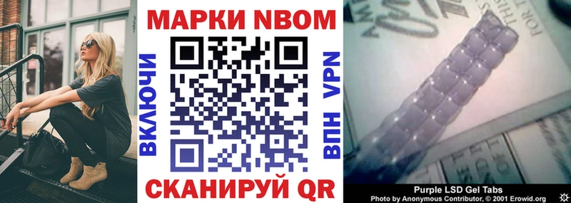 МЕГА tor  цена наркотик  Среднеуральск  даркнет телеграм  Наркотические марки 1,8мг 