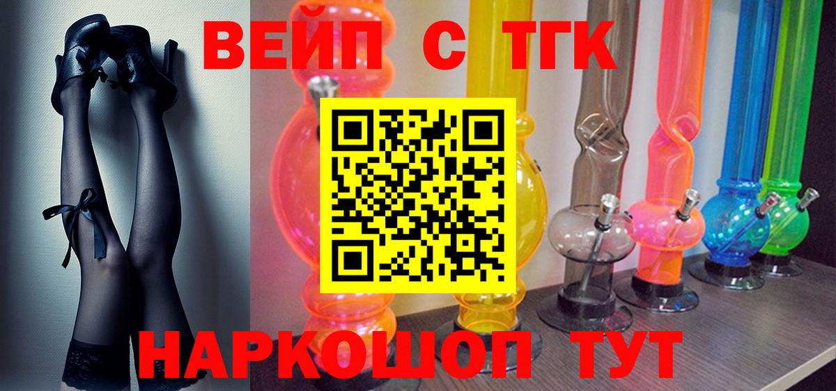 Дистиллят ТГК THC oil  Вход с VPN  Дистиллят ТГК вейп с тгк  Среднеуральск 