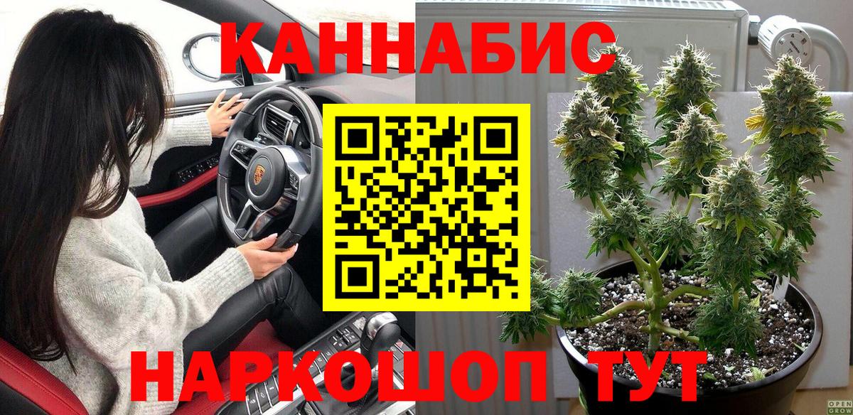 Конопля MAZAR  Бошки Шишки план  Вход с VPN  Среднеуральск  Канабис планчик  Шишки марихуана VHQ 